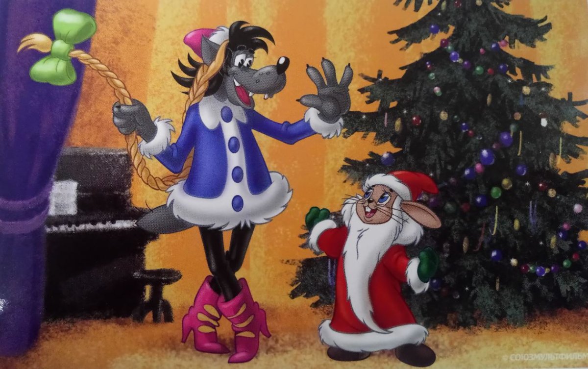 Ну, погоди! Мультфильм 1974