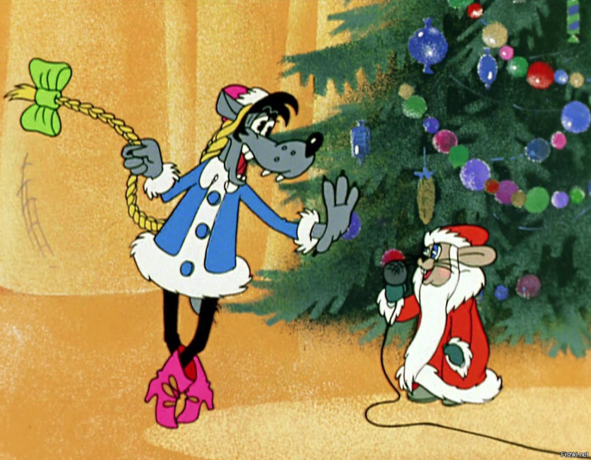 Мультфильм ну погоди Снегурочка