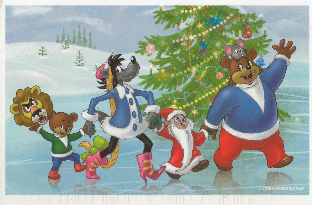Новогодние мультфильмы ну погоди