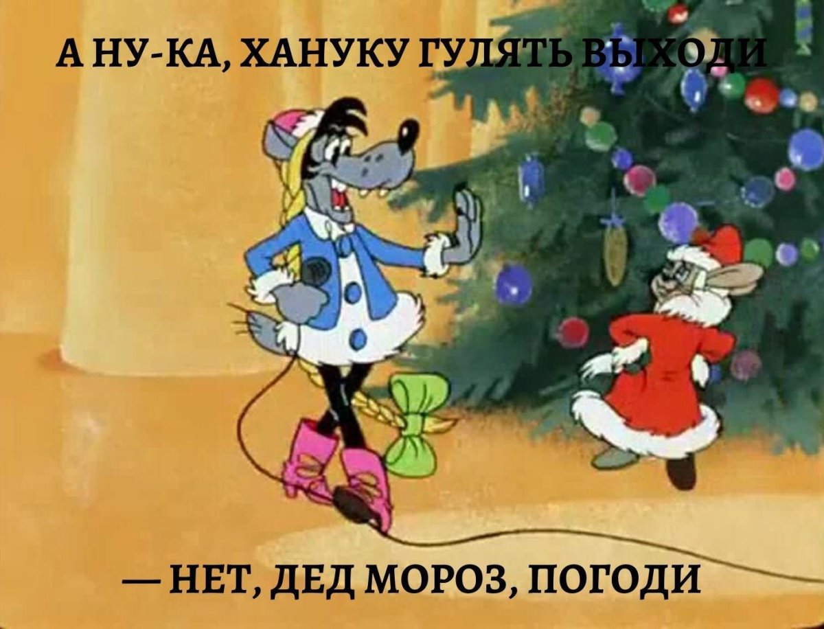 Новогодние мультики ну погоди