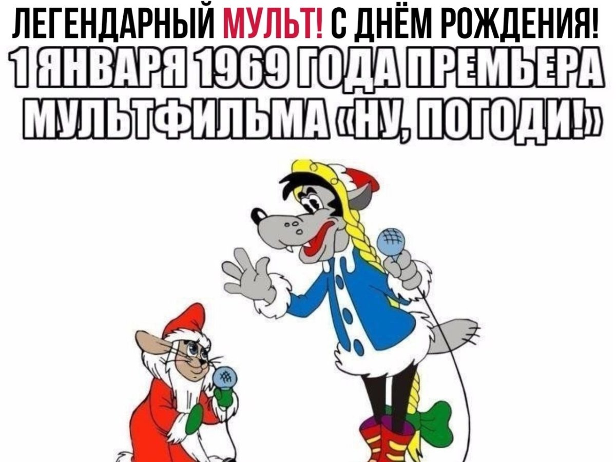 Детские раскраски волк ну погоди