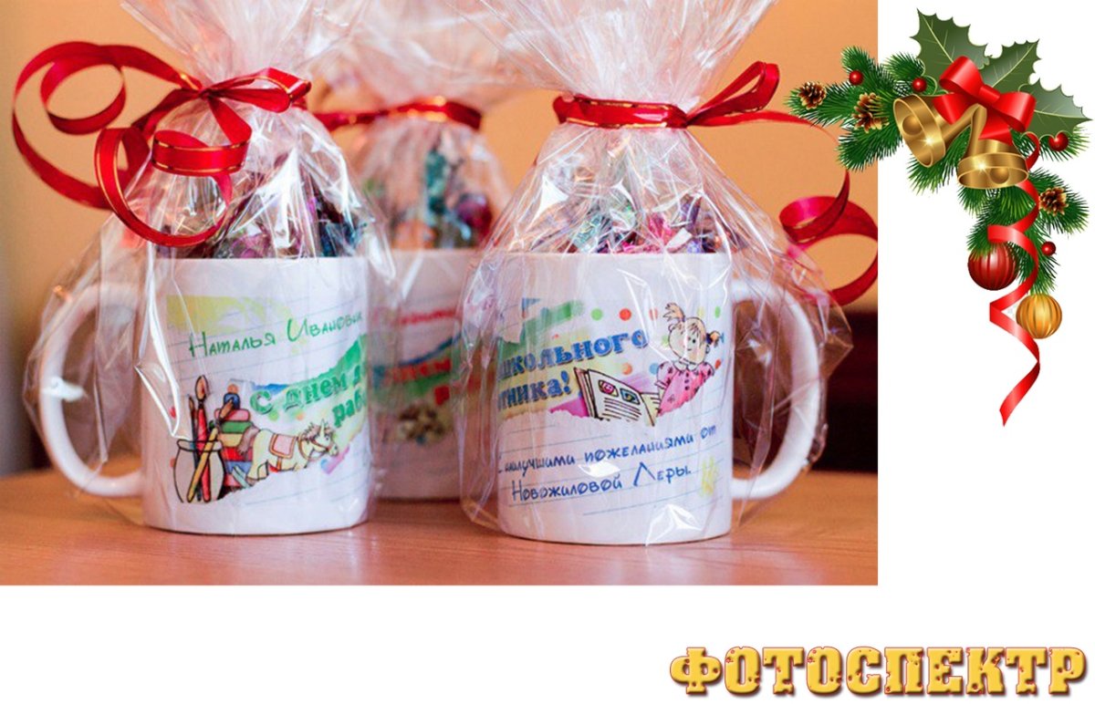 Подарок "воспитателю"