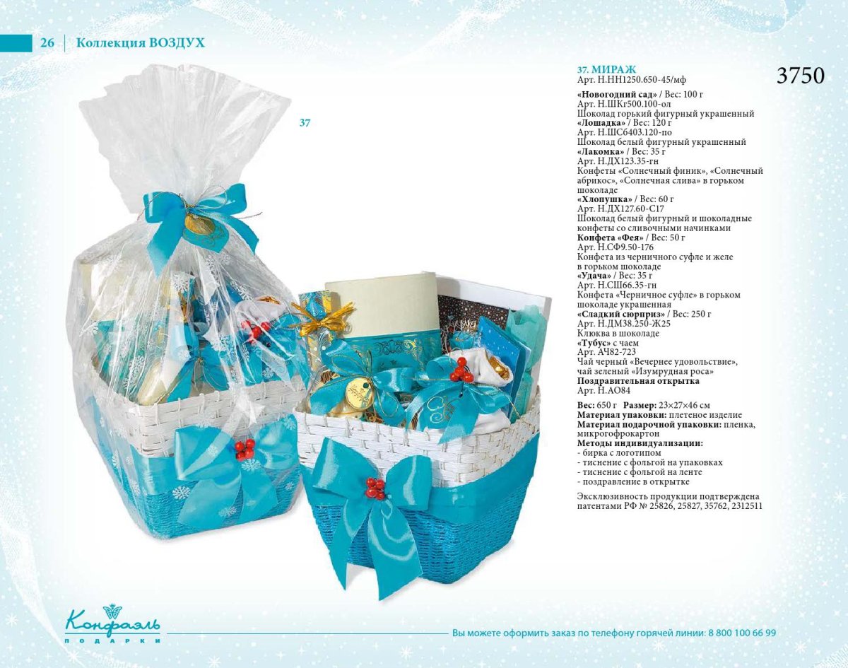 Подарки на новый год детям мальчикам