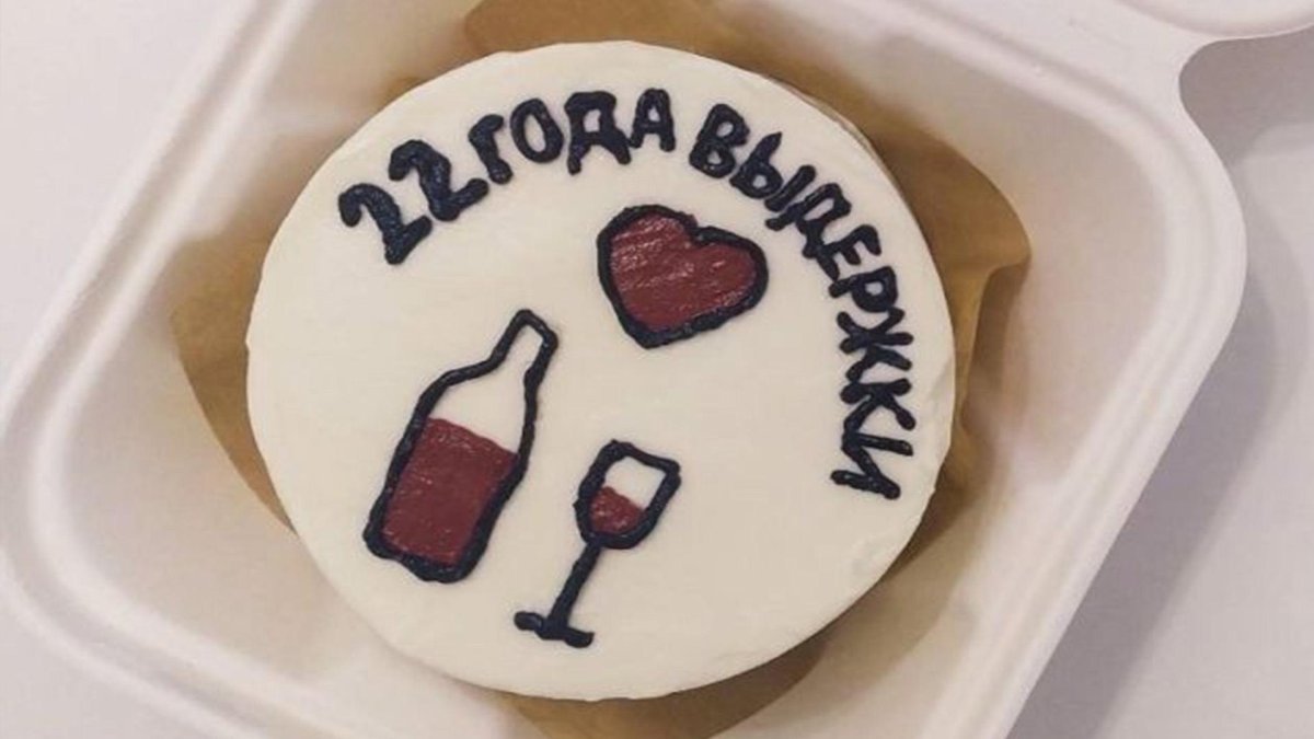 Бенто торт милый