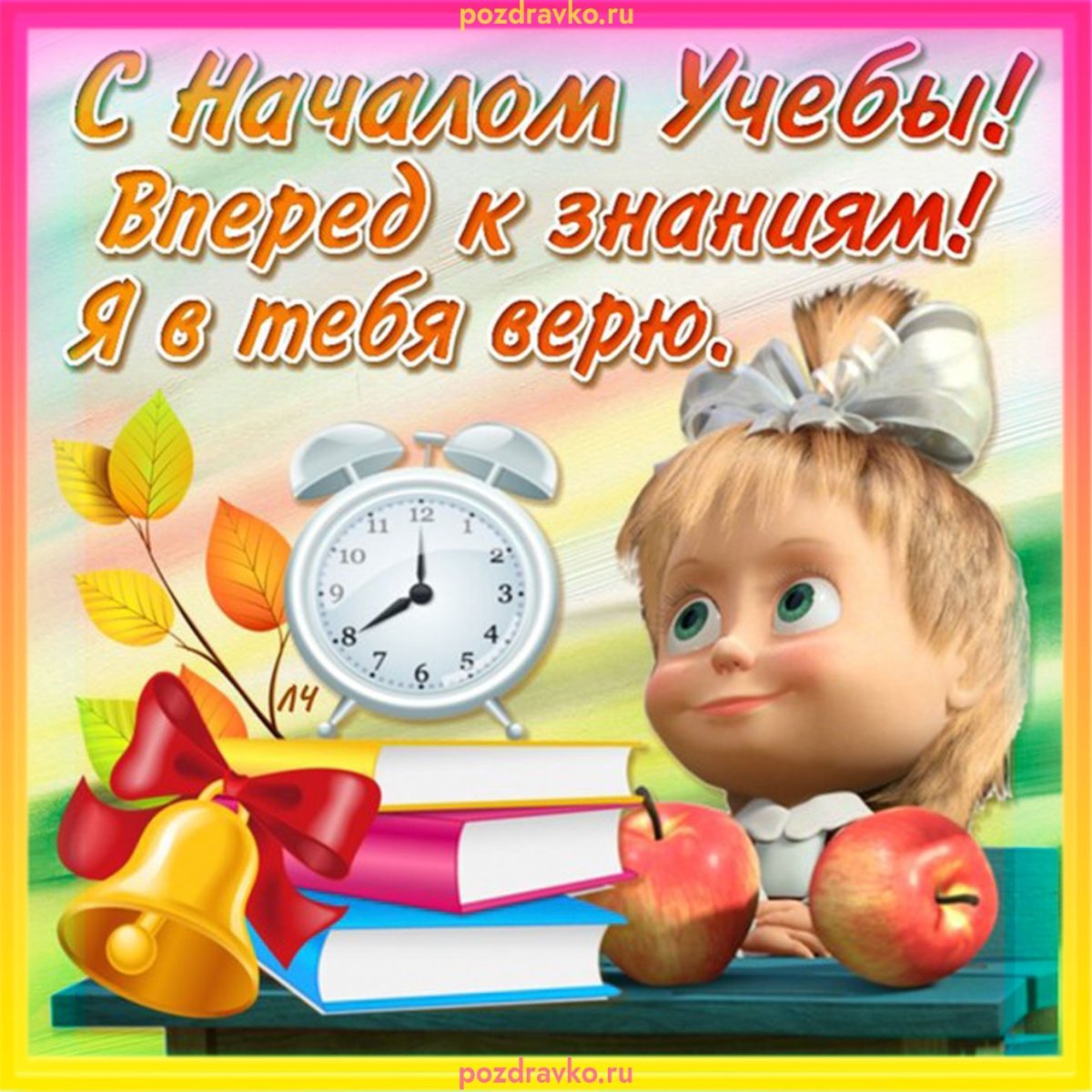 Удачи на экзамене