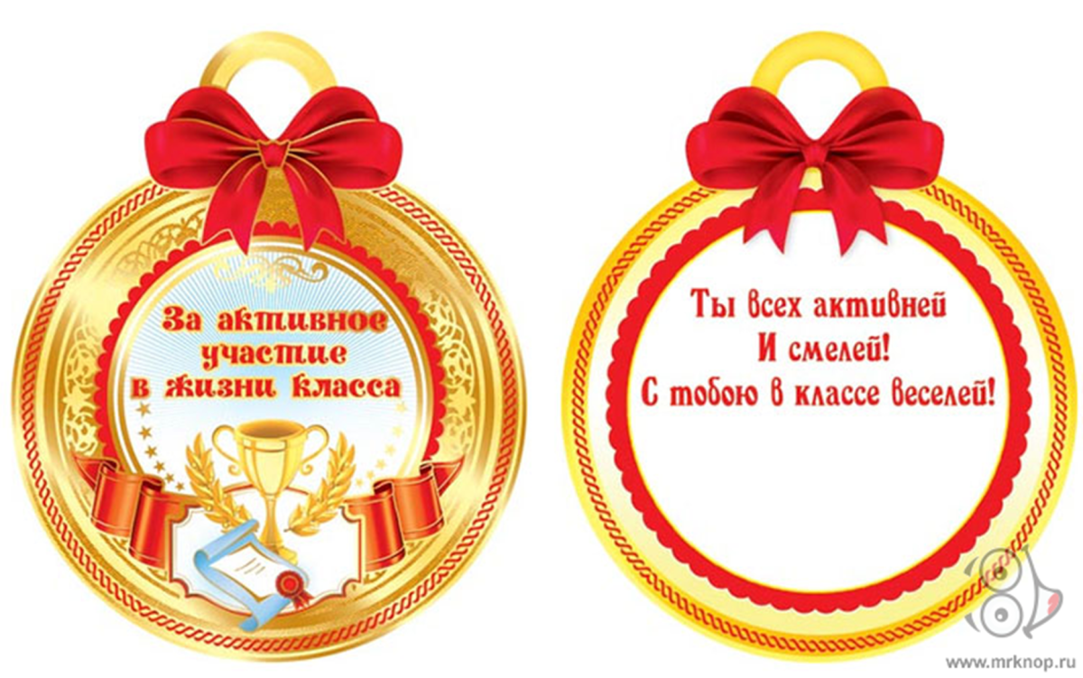 Пожелания педагогам на новый учебный год