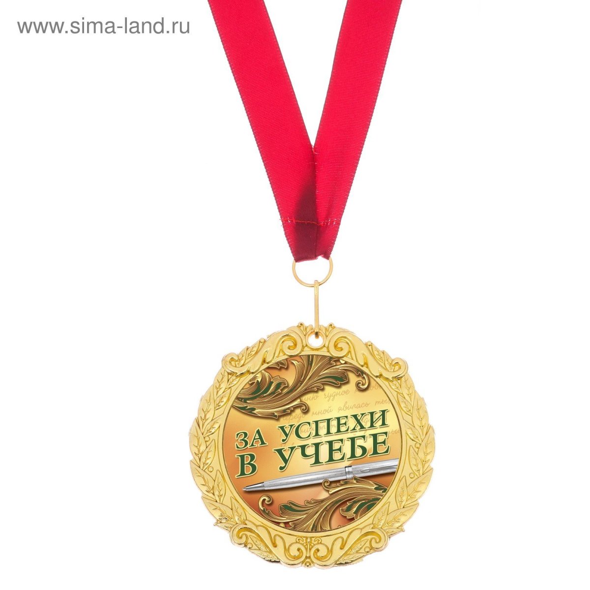 С днём учителя поздравления