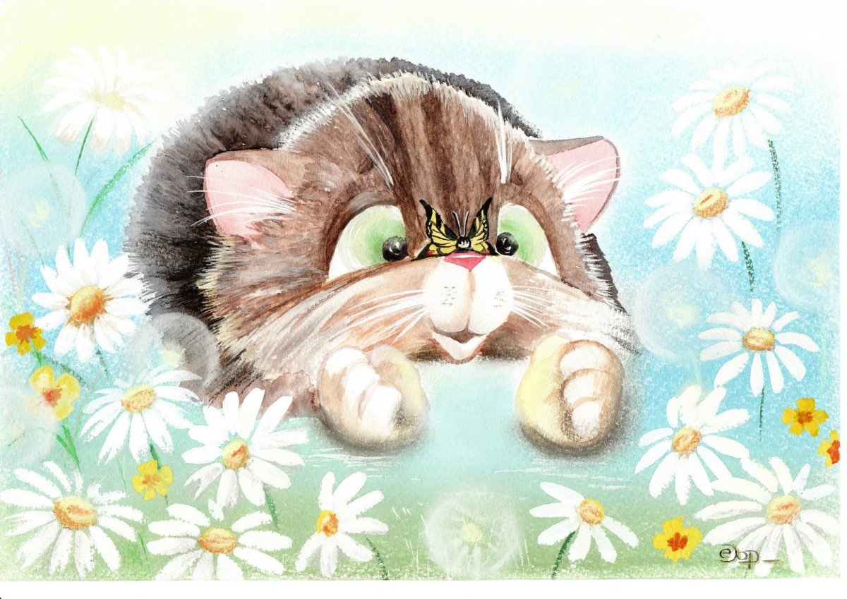 Удачи милый