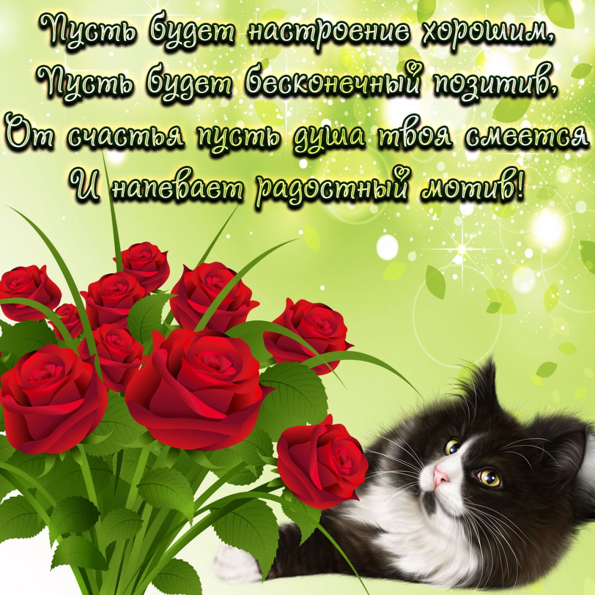 Открытки для друзей с пожеланиями