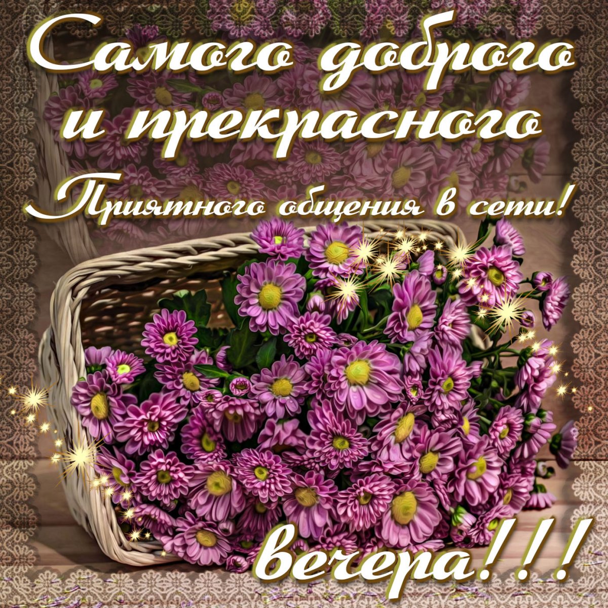 Стихи о хорошем настроении