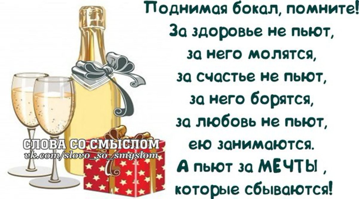 Новогодняя вечеринка в школе