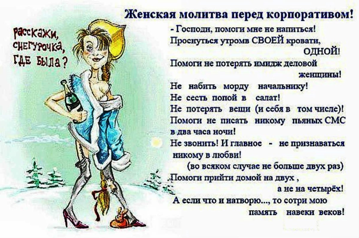 Поздравительная телеграмма на юбилей с пропущенными прилагательными