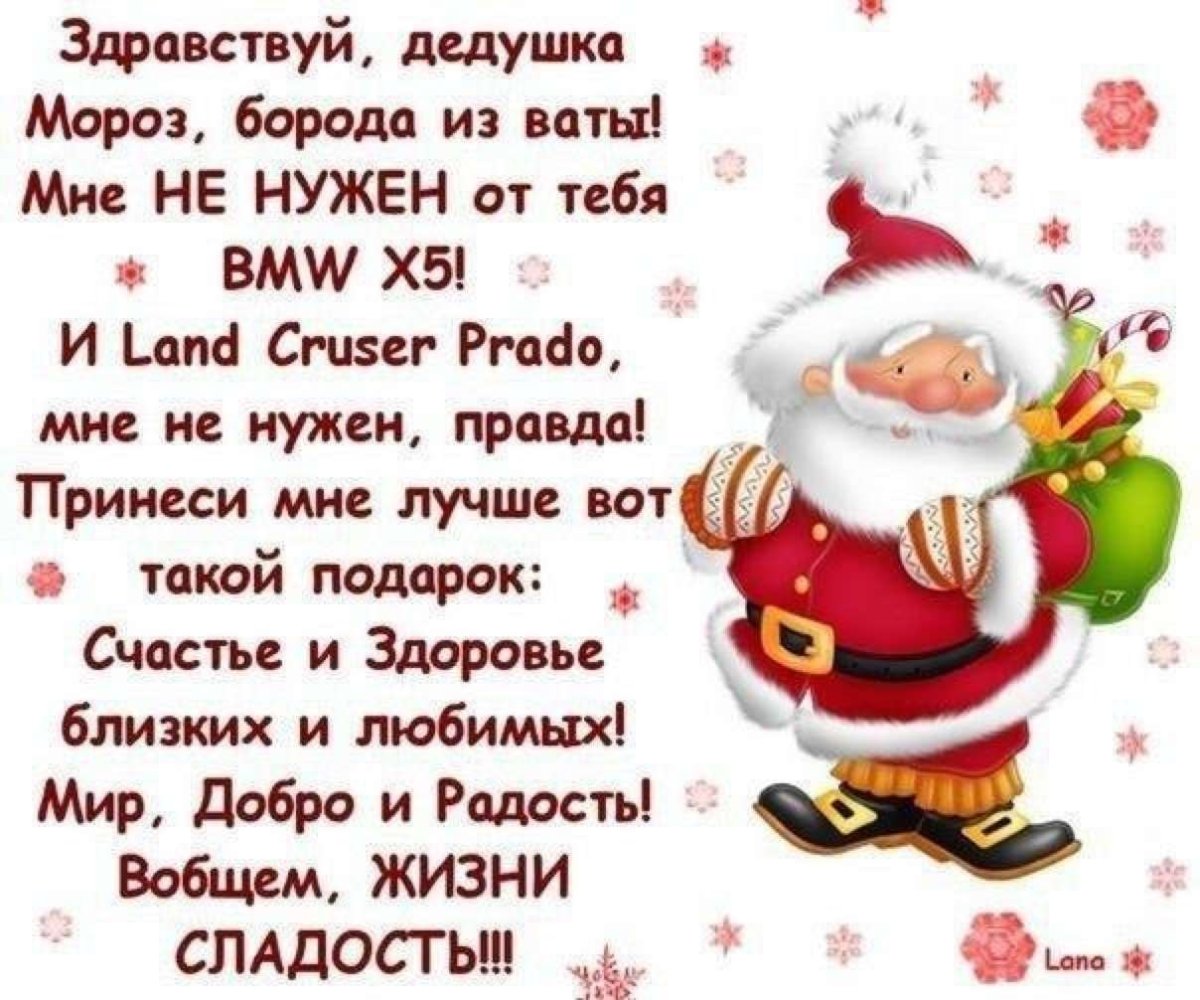 Коллектив на корпоративе