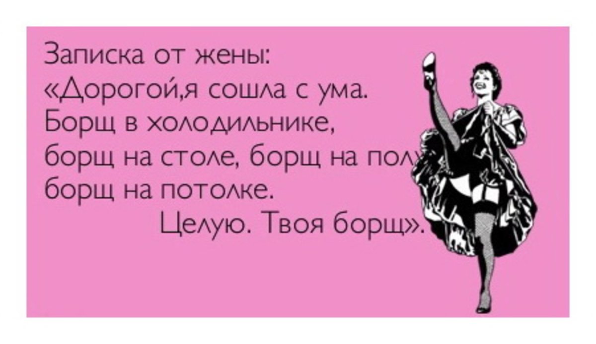 Тематические вечеринки