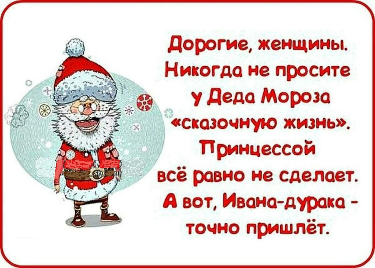 После вечеринки