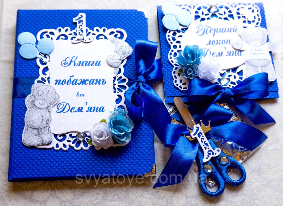 1 Годик девочке