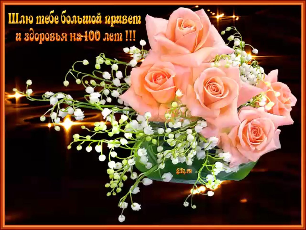 Пожелания счастья и здоровья с утра