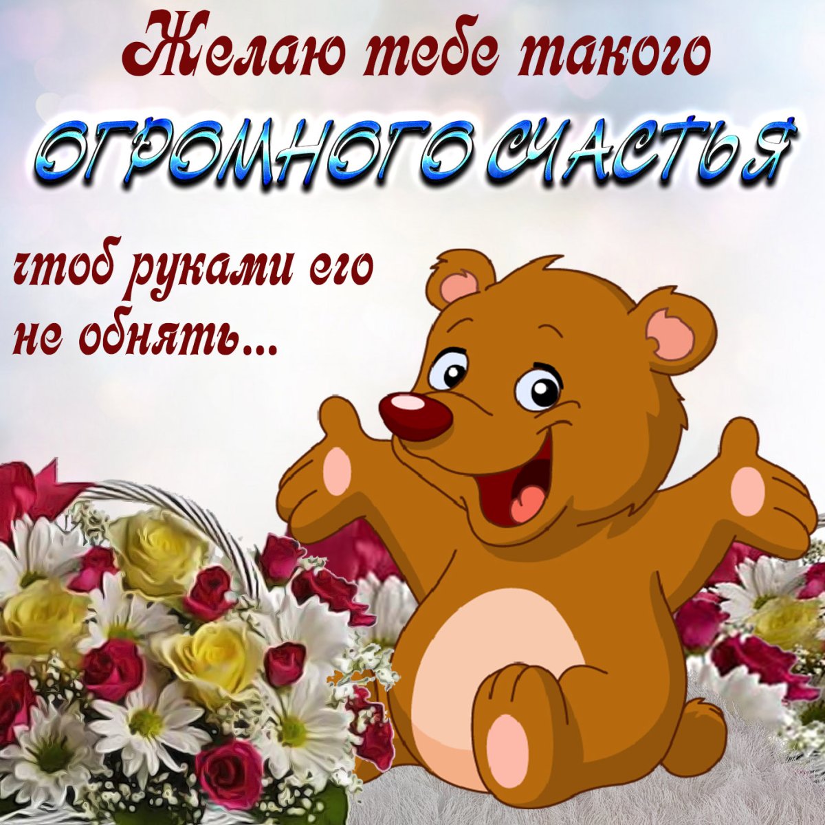 С добрым утром здоровья