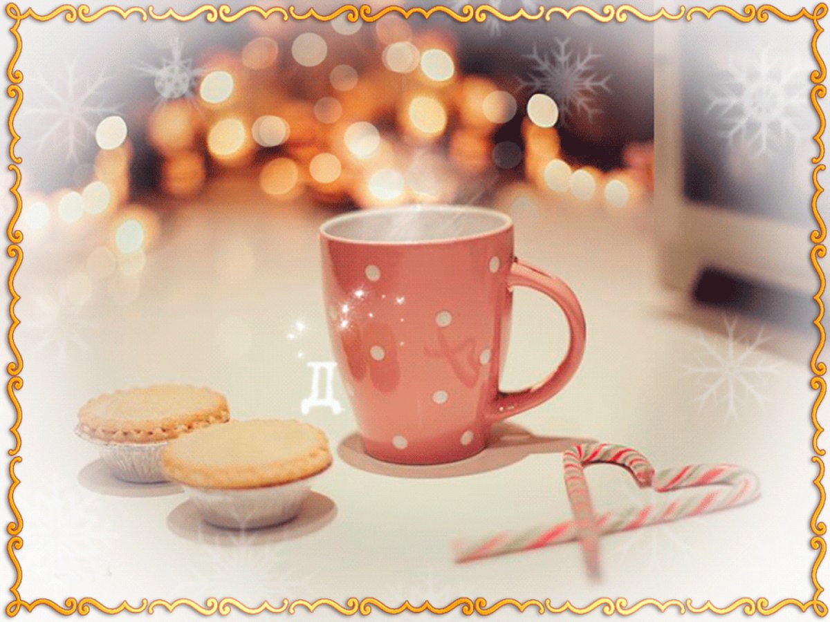 Доброе зимнее утро