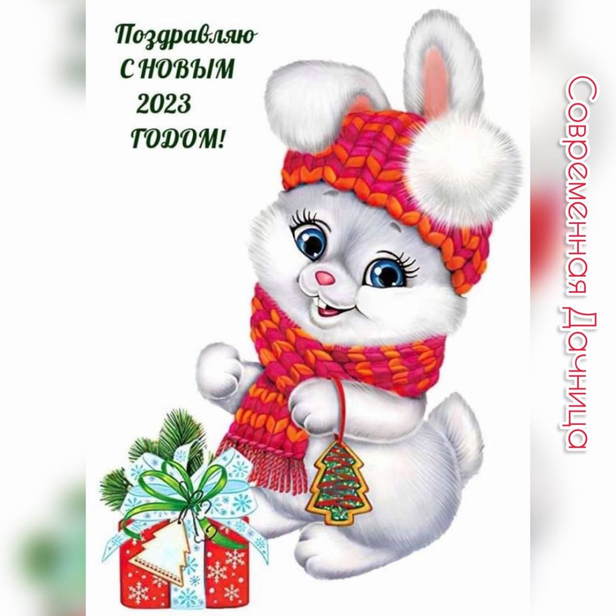 Доброго зимнего дня