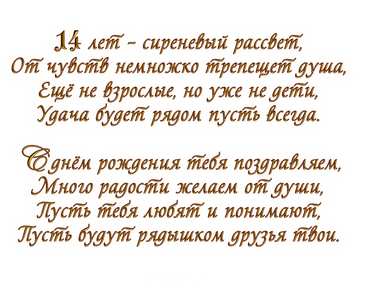 С днем рождения, сыночек!