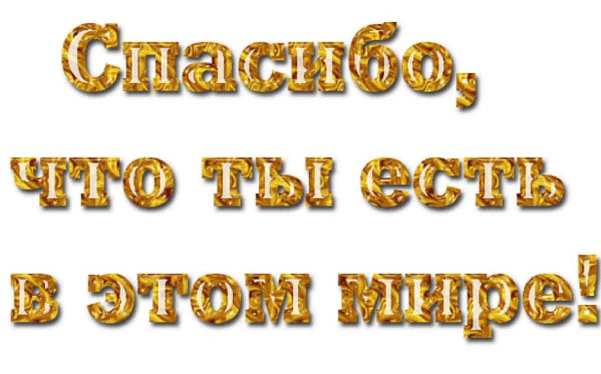 С днём рождения сынуля