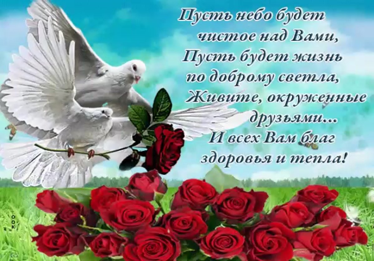 Открытки с пожеланиями счастья и любви