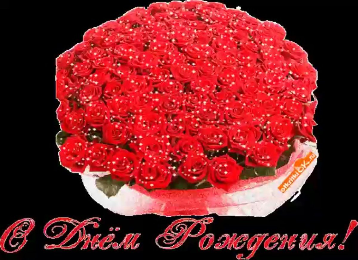 Сднём рождения етя Галя