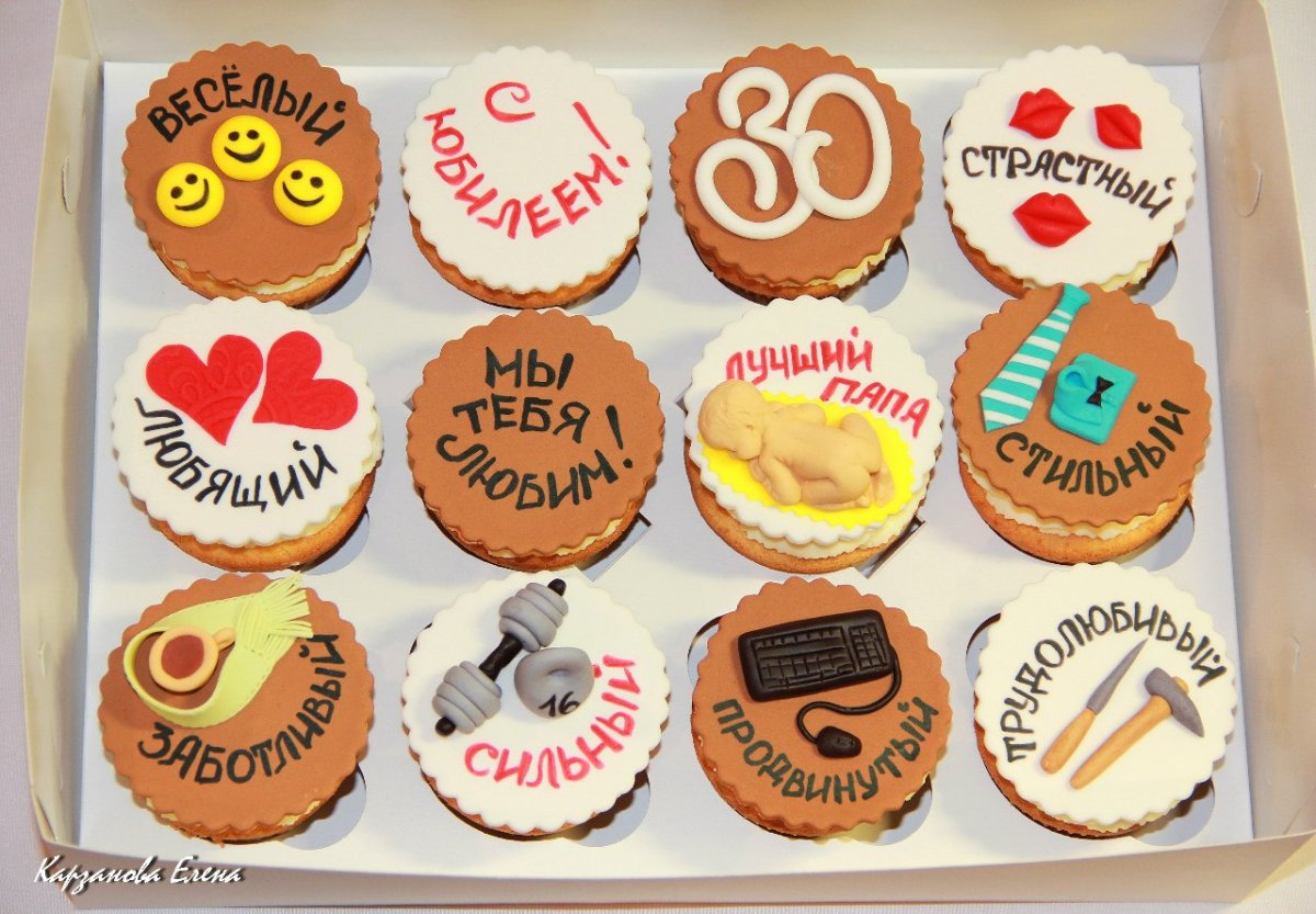 Капкейки мужу на день рождения