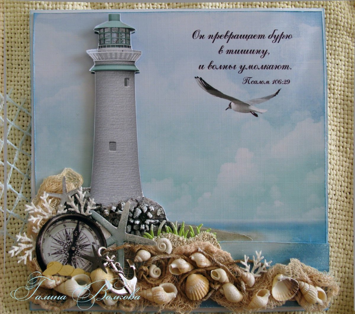 С днём рождения христианские поздравления