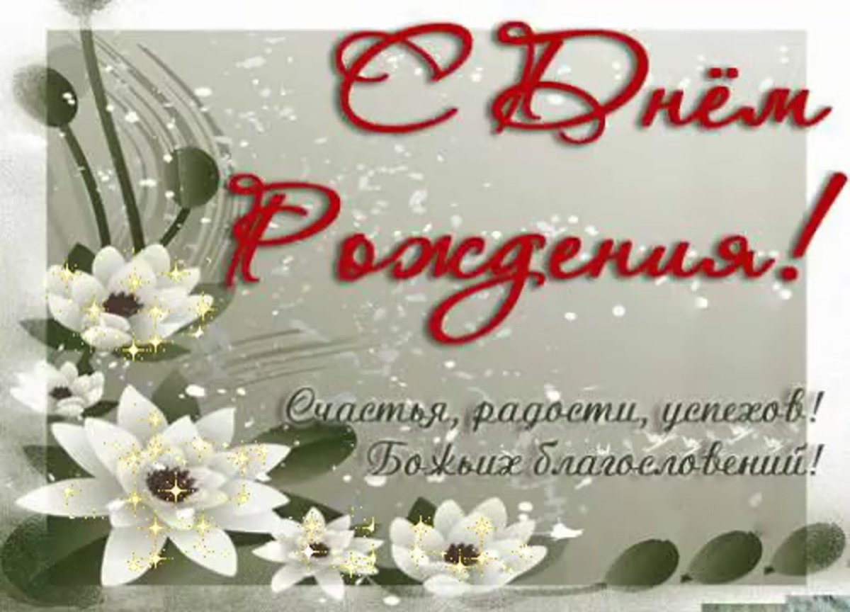 Стихи из Библии