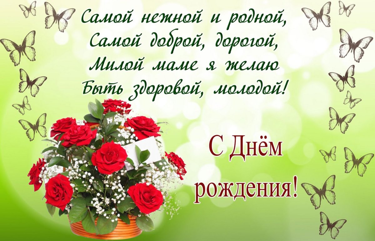 Стихи о маме