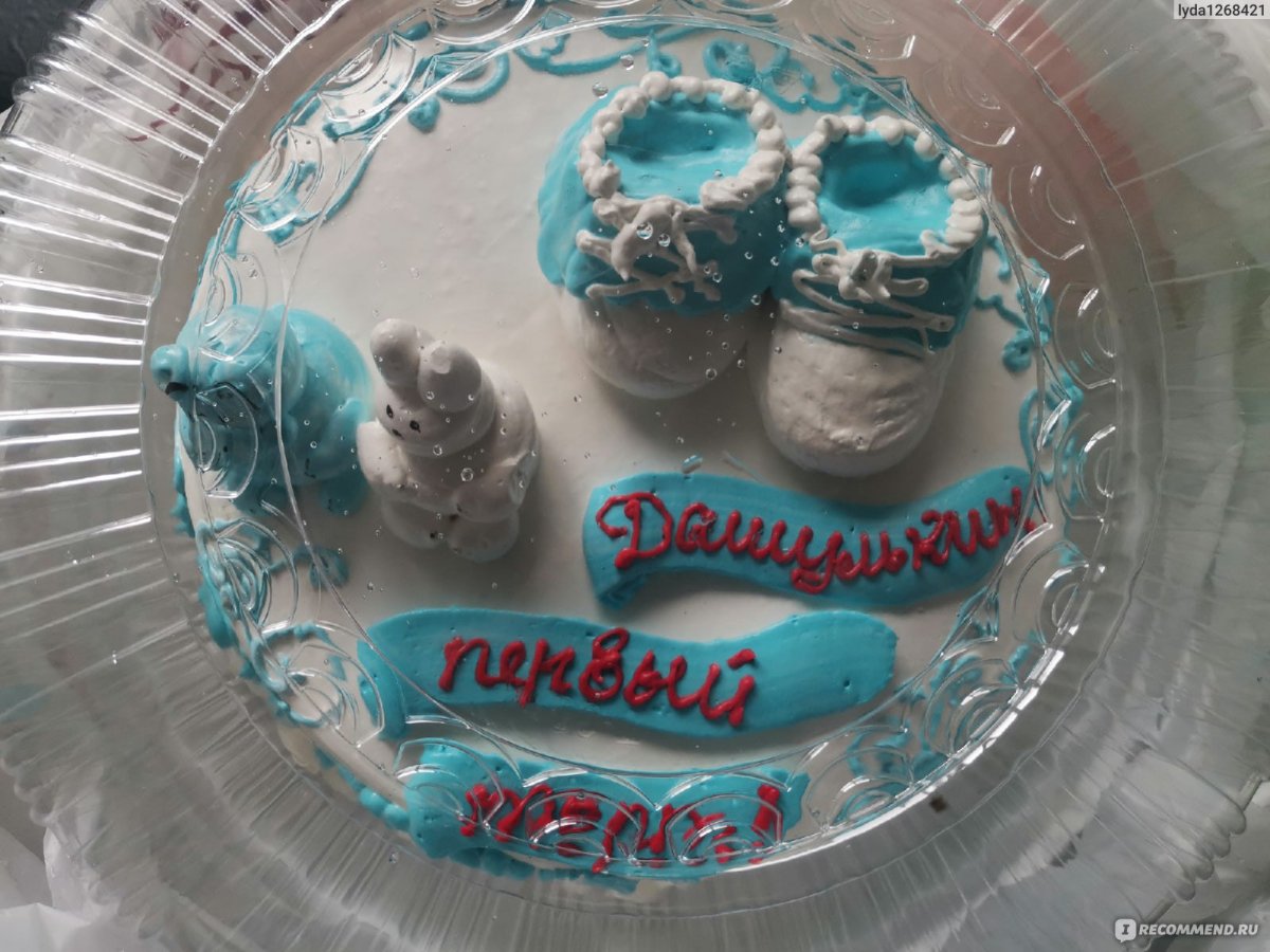 Миндально Ореховый торт