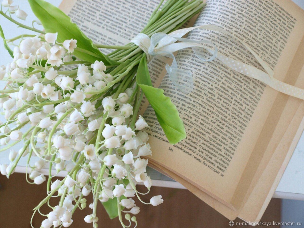 Букет невесты Ландыши