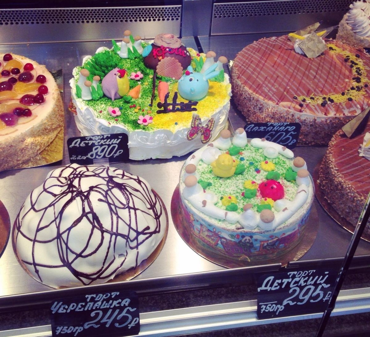 Торт Марго Даханаго