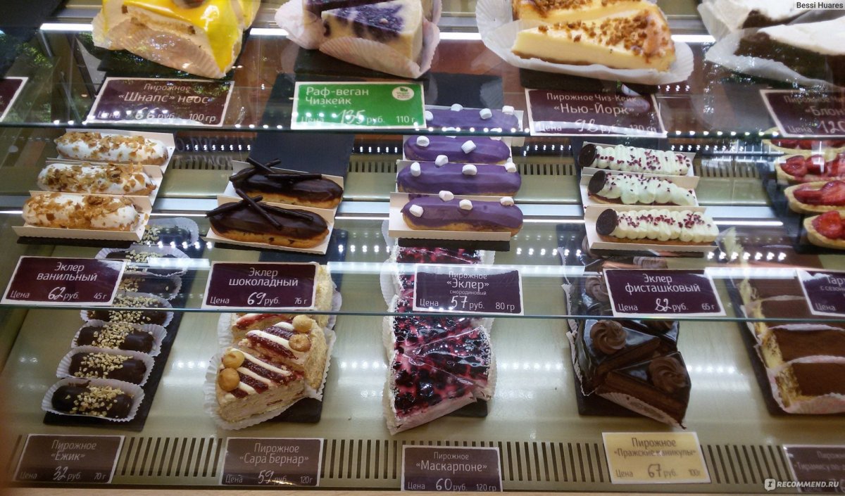 Хлеб Хмельницкого Ставрополь