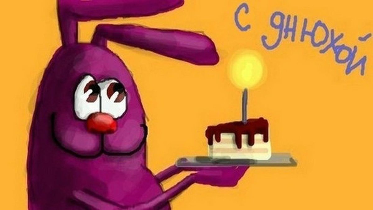 Стикеры с днём рождения