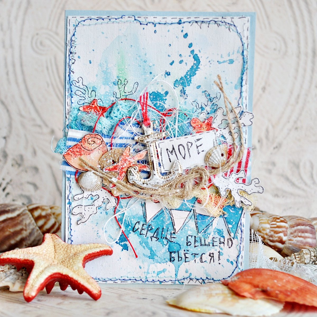 Поздравление с путешествием