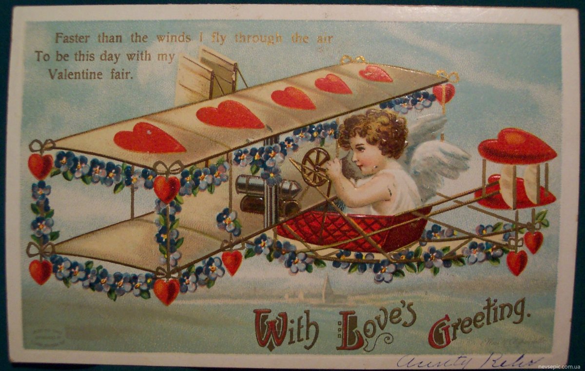 Древние валентинки