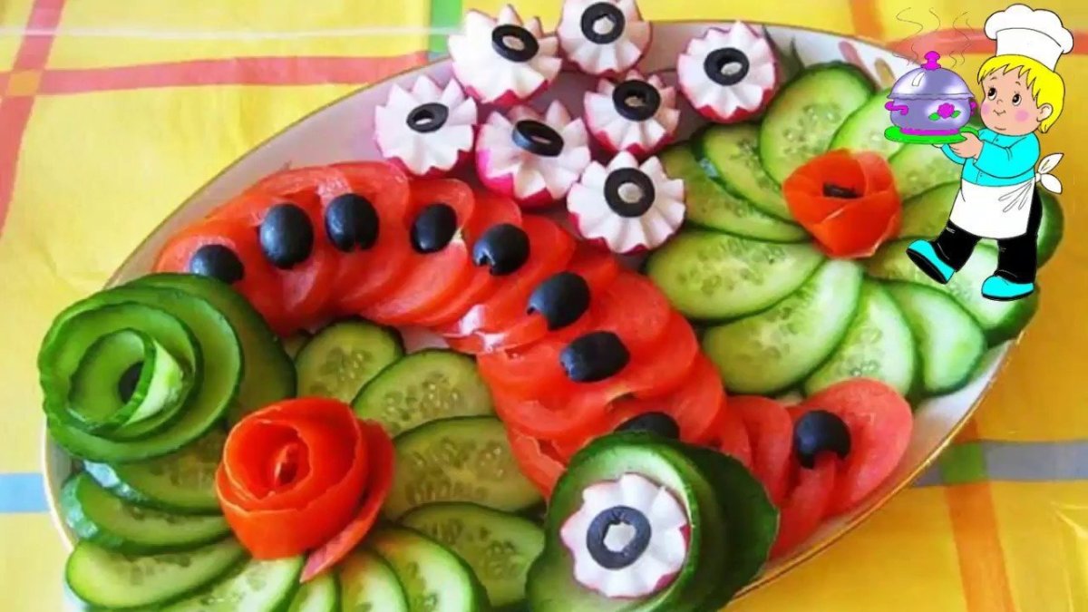 Красивые нарезки на праздничный