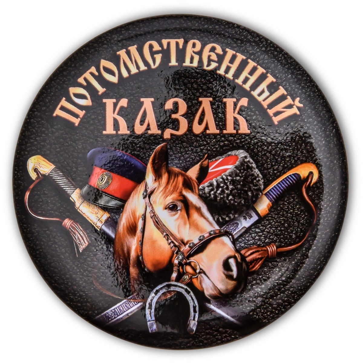 Казачьи атрибуты