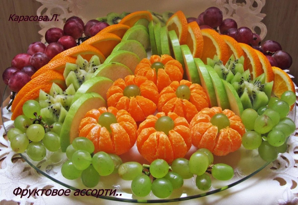 Овощная нарезка на праздничный стол