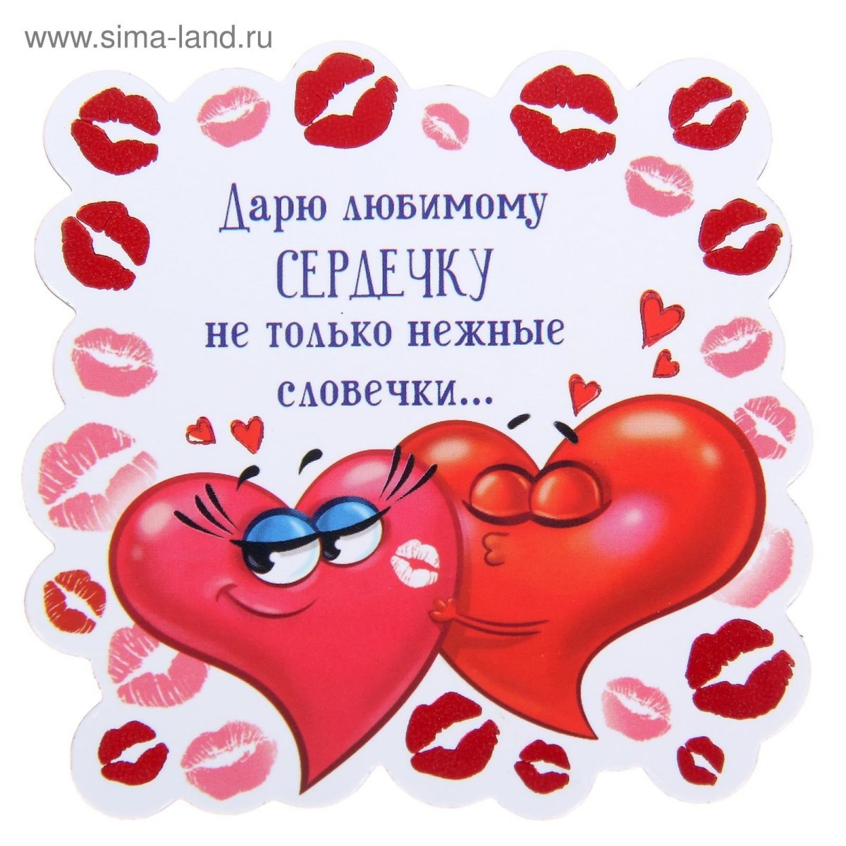 Поздравления с днём рождения мужу