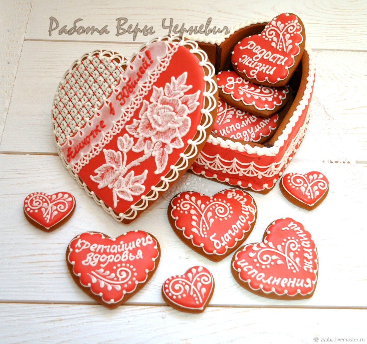 Пряник Воронежский сувенирный