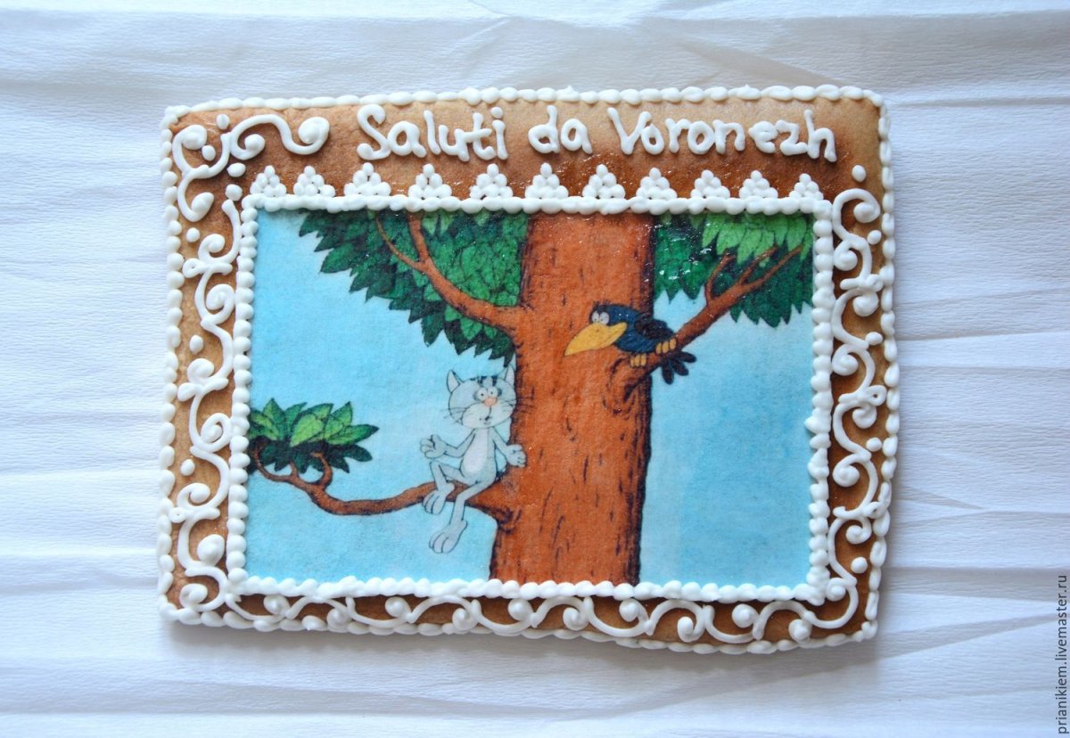 Услада пряники Воронеж