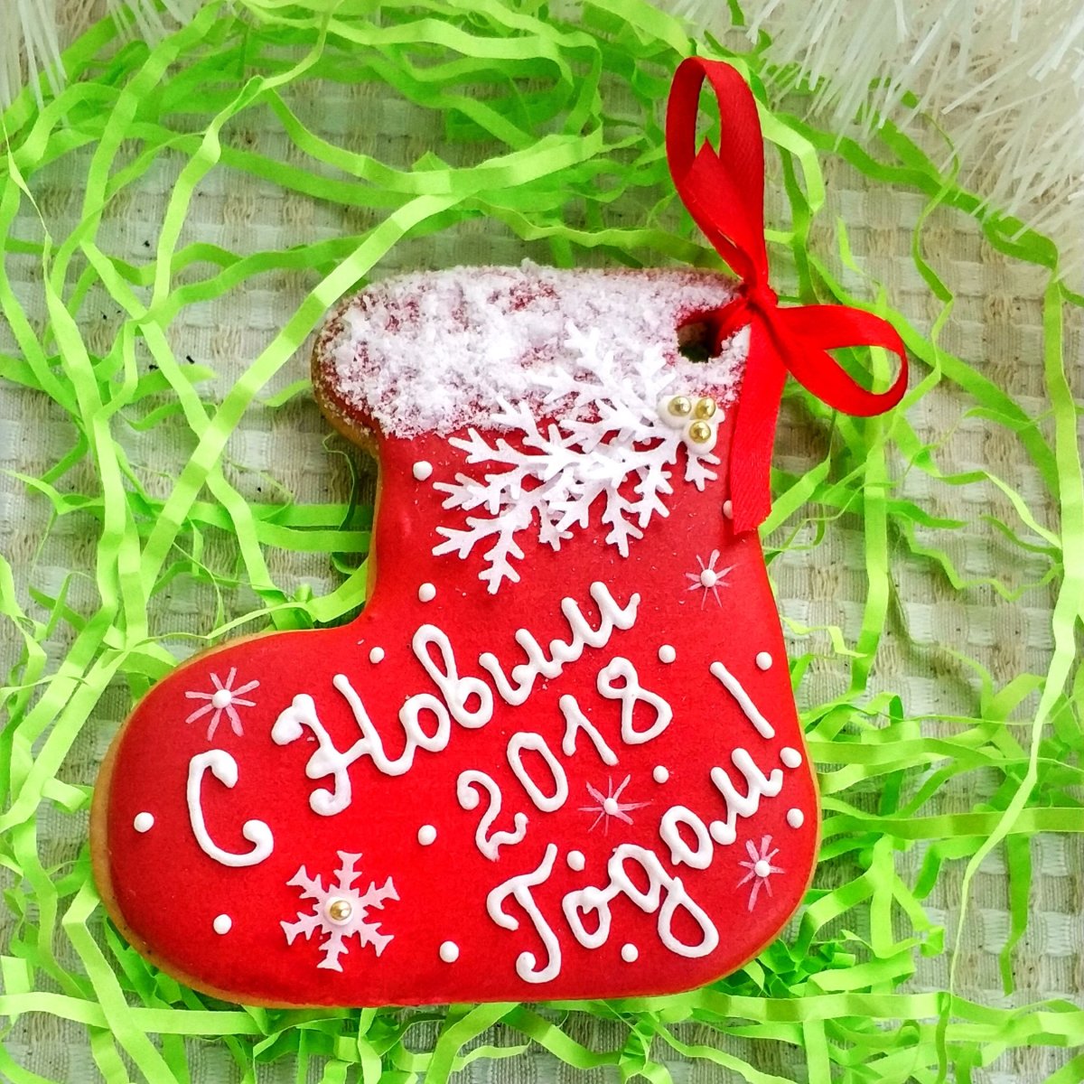 Пряники мужчине