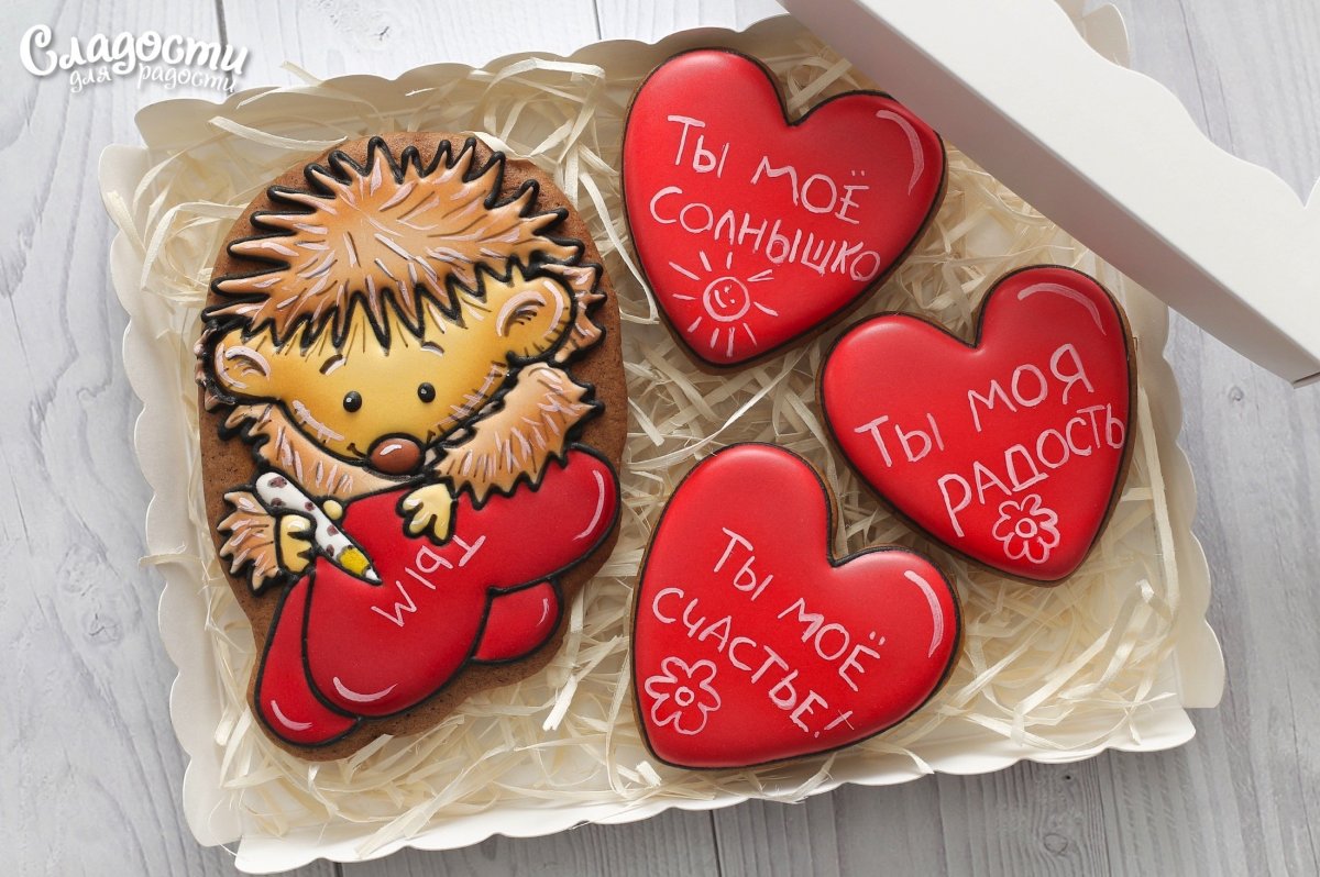 Имбирные пряники в подарок