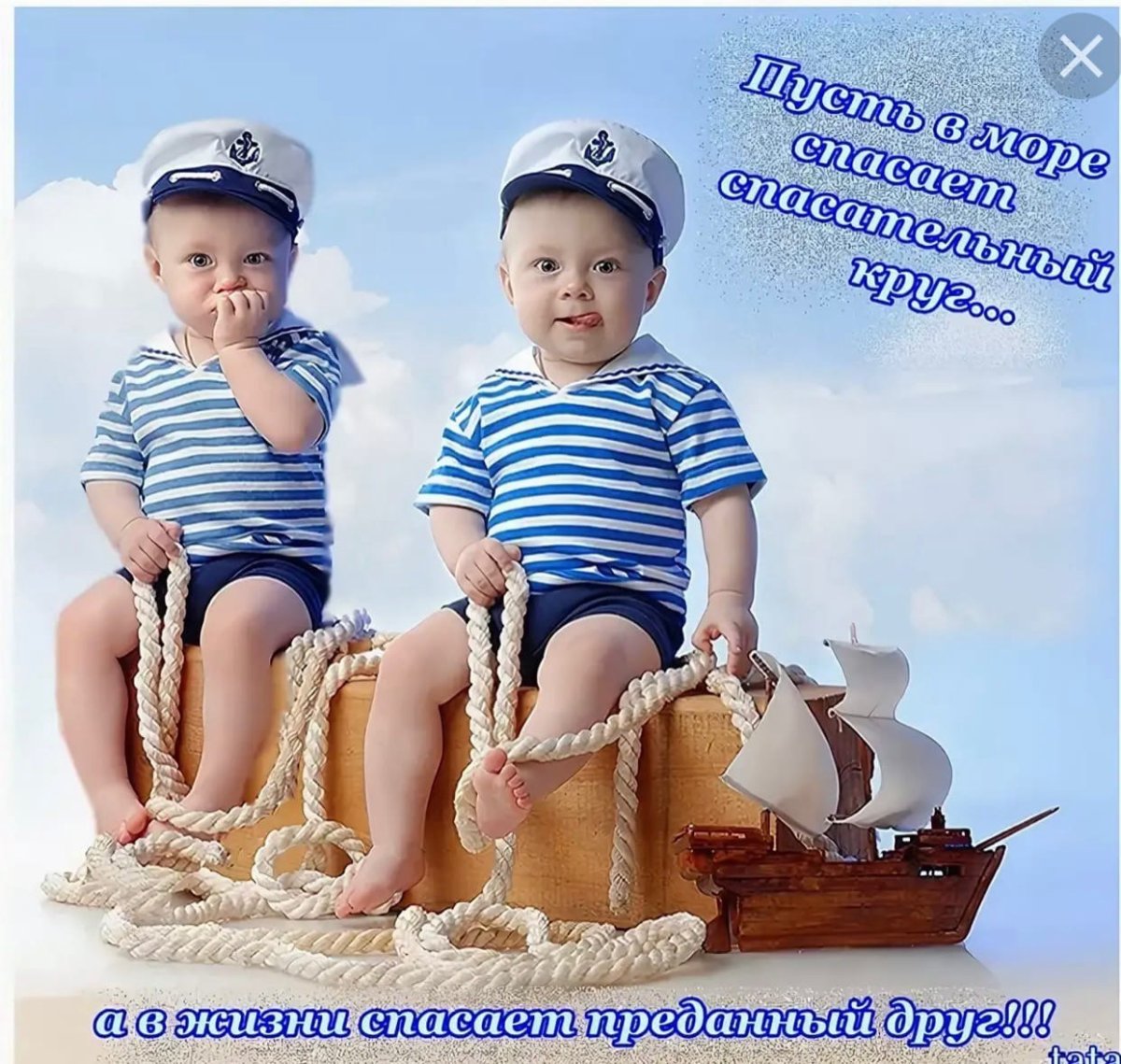 День рождения двай нашки