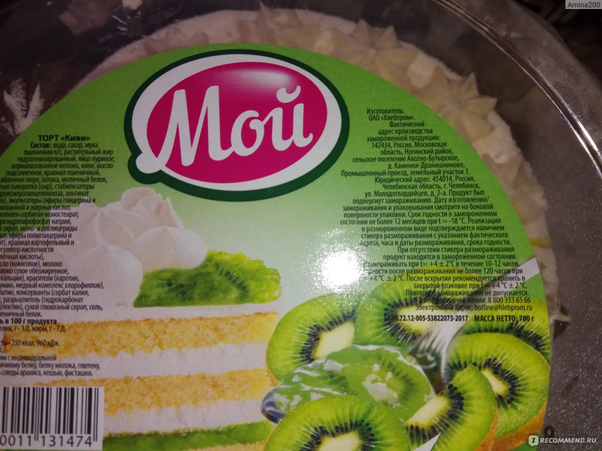 Украшение торта фруктовый с клубникой и киви