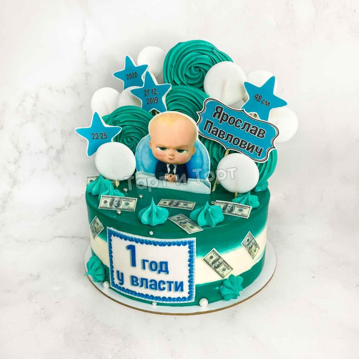 Торт босс молокосос для мальчика на 1 год у власти